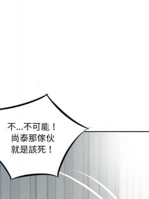 姐姐的秘密 13-14話_14_20