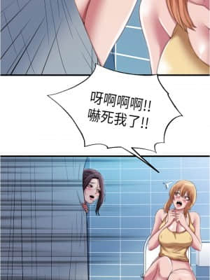 滿溢游泳池 38-39話_38_01