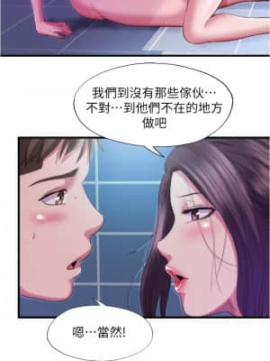 滿溢游泳池 38-39話_38_10