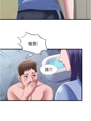 滿溢游泳池 38-39話_39_01
