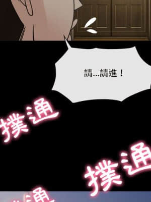 那年夏天 30-31話_30_31