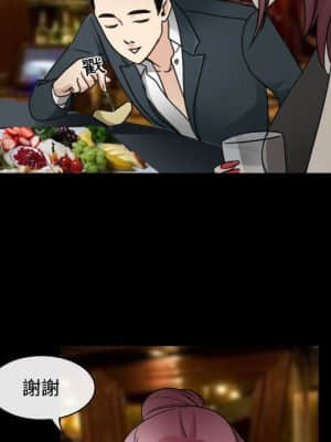 那年夏天 30-31話_30_67