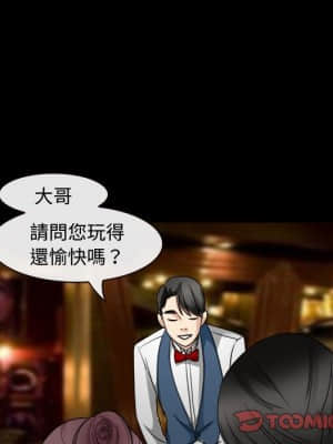 那年夏天 30-31話_30_73