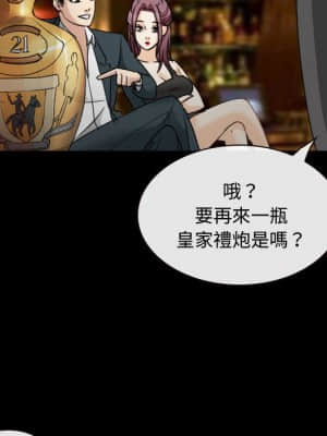 那年夏天 30-31話_30_75