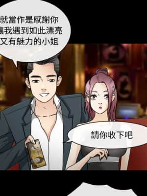 那年夏天 30-31話_30_78