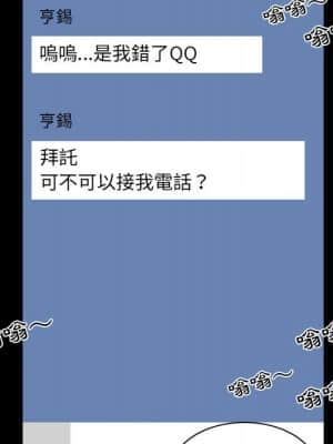 那年夏天 30-31話_31_04