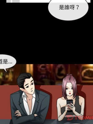 那年夏天 30-31話_31_05
