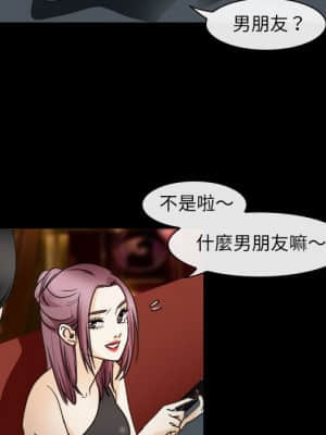 那年夏天 30-31話_31_06