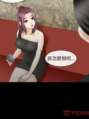 那年夏天 30-31話_31_17