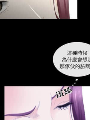 那年夏天 30-31話_31_24