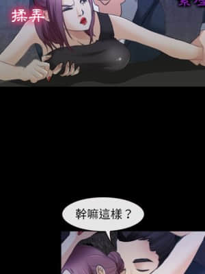 那年夏天 30-31話_31_40