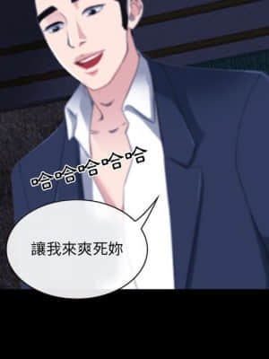 那年夏天 30-31話_31_48