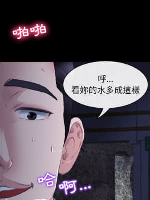 那年夏天 30-31話_31_80