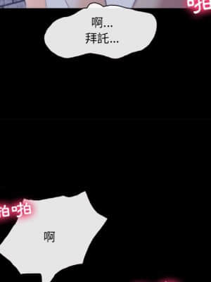 那年夏天 30-31話_31_83