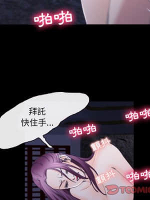 那年夏天 30-31話_31_85