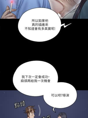偶像女優 25-26話_25_29