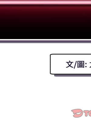 深夜網咖 21-22話_21_002