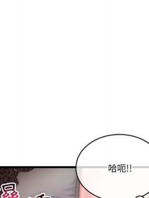 深夜網咖 21-22話_21_004