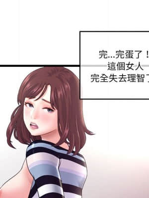 深夜網咖 21-22話_21_009