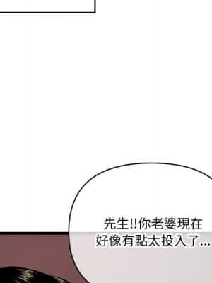 深夜網咖 21-22話_21_013
