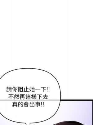 深夜網咖 21-22話_21_015