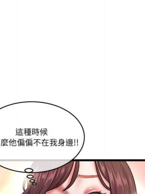 深夜網咖 21-22話_21_017