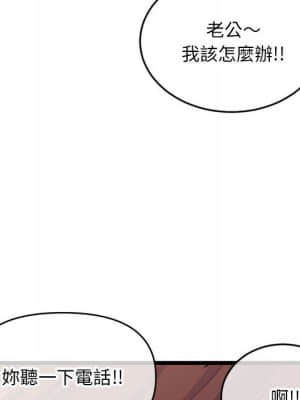 深夜網咖 21-22話_21_019