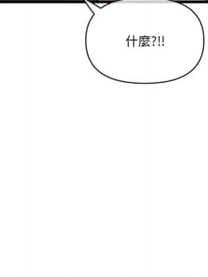 深夜網咖 21-22話_21_039