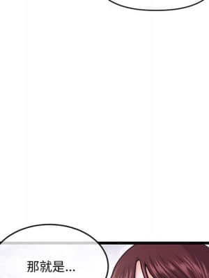 深夜網咖 21-22話_21_043