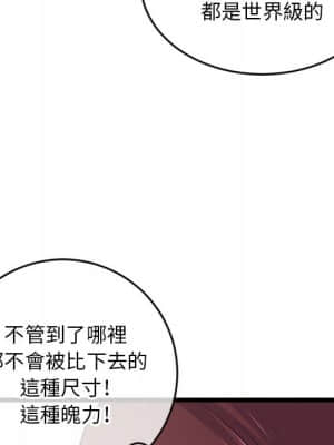 深夜網咖 21-22話_21_053