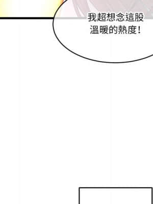 深夜網咖 21-22話_21_057