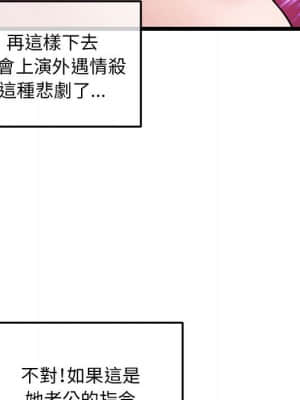 深夜網咖 21-22話_21_059