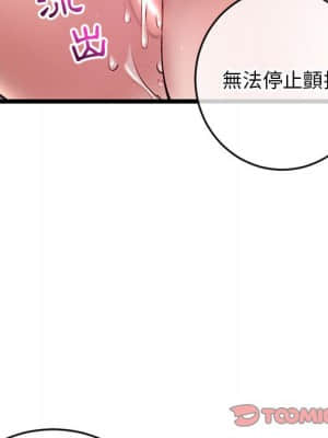 深夜網咖 21-22話_21_065