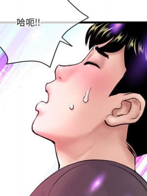 深夜網咖 21-22話_21_078