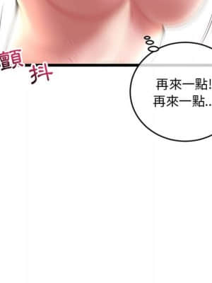 深夜網咖 21-22話_21_081