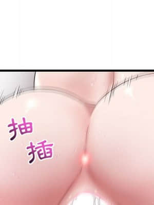深夜網咖 21-22話_21_089