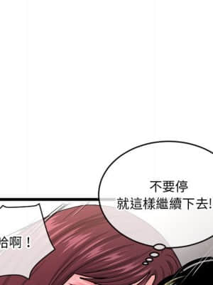 深夜網咖 21-22話_21_093
