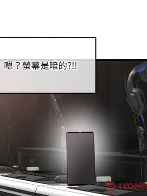 深夜網咖 21-22話_21_101