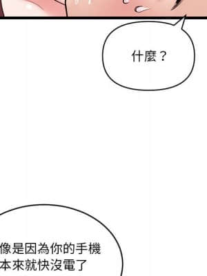 深夜網咖 21-22話_21_106