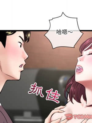 深夜網咖 21-22話_21_146