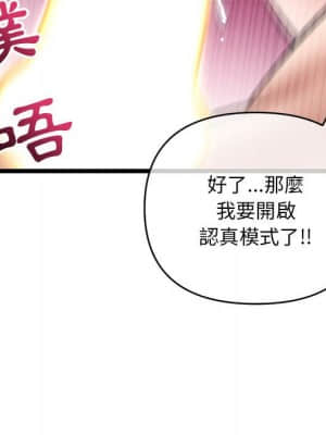 深夜網咖 21-22話_21_149