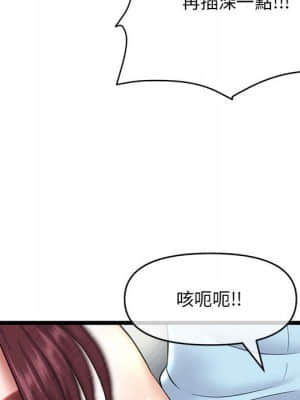 深夜網咖 21-22話_21_154
