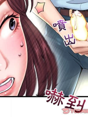 深夜網咖 21-22話_21_155