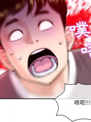深夜網咖 21-22話_22_013