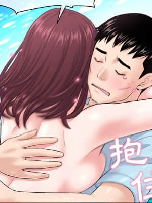 深夜網咖 21-22話_22_018