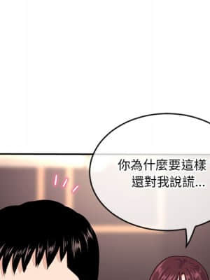 深夜網咖 21-22話_22_031