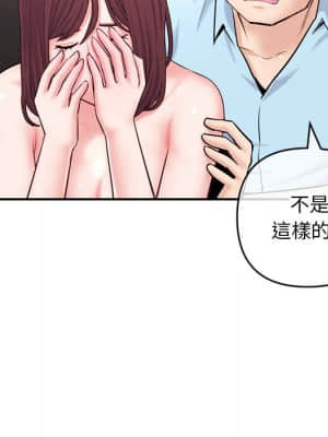 深夜網咖 21-22話_22_036