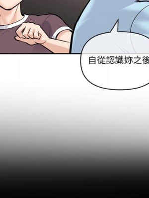 深夜網咖 21-22話_22_040