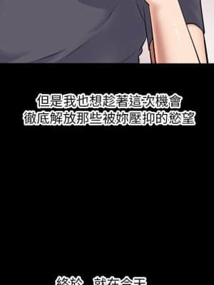深夜網咖 21-22話_22_073
