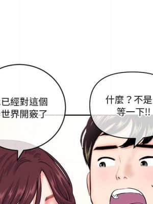 深夜網咖 21-22話_22_089